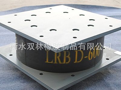 本溪LRB铅芯隔震橡胶支座